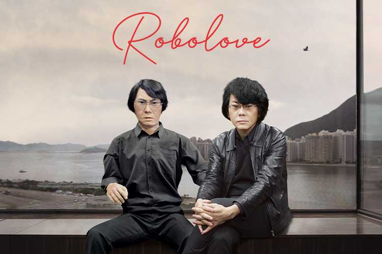 RoboLove: Entre o Humano e o Cibernético